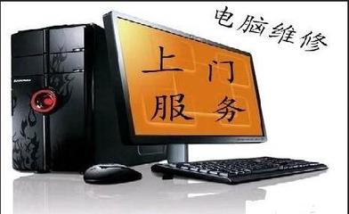 专业高效 武汉电脑上门维修与全方位计算机系统服务
